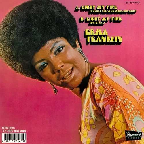 Erma Franklin: Album ‘Soul Sister’ (1969)